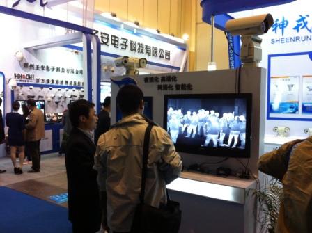 2013第十一屆中國(鄭州)社會公共安全產(chǎn)品博覽會